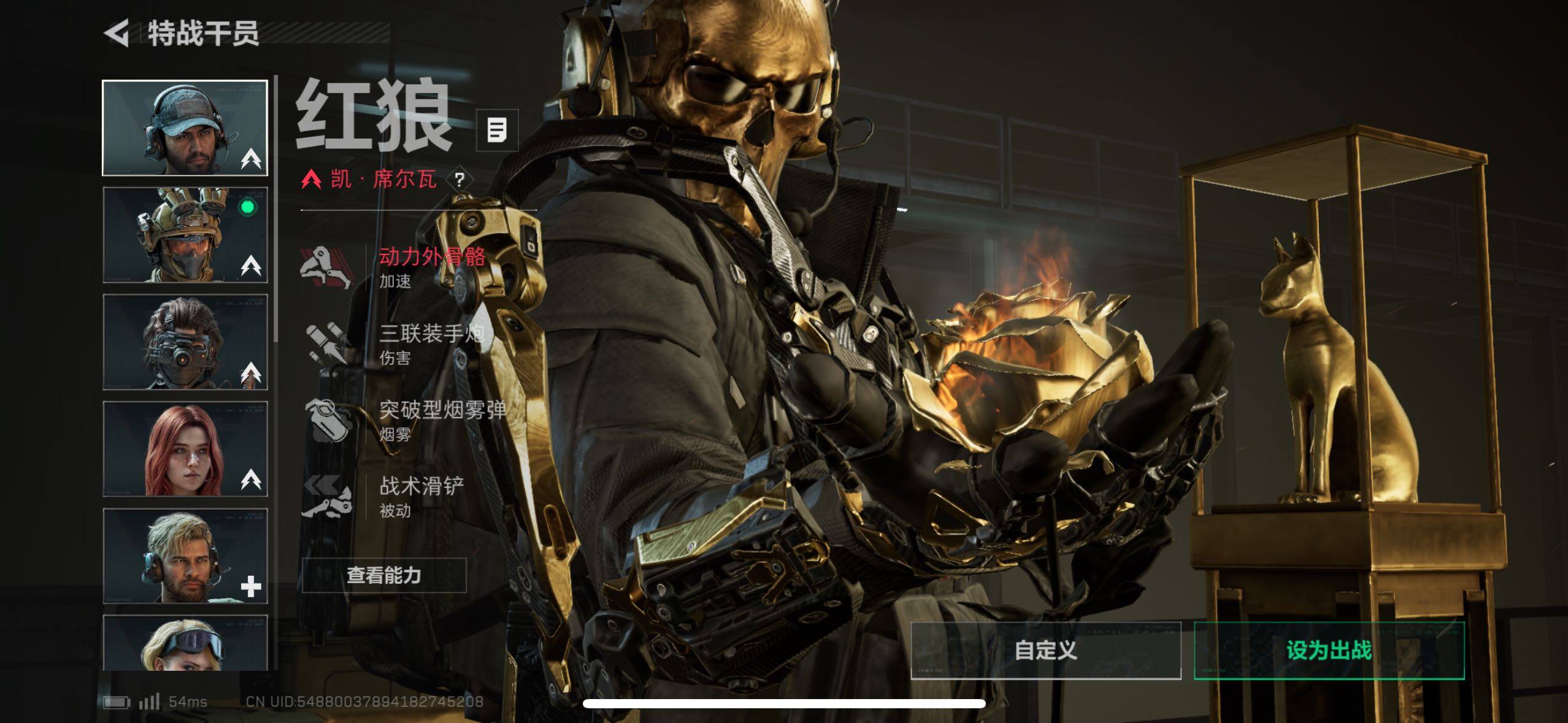 SJZCMW44168三角洲行动账号详情图8 SJZCMW44168三角洲行动账号详情图8