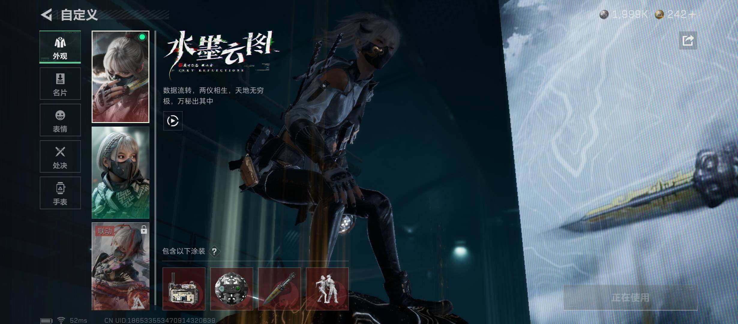 SJZCMW47226三角洲行动账号详情图8