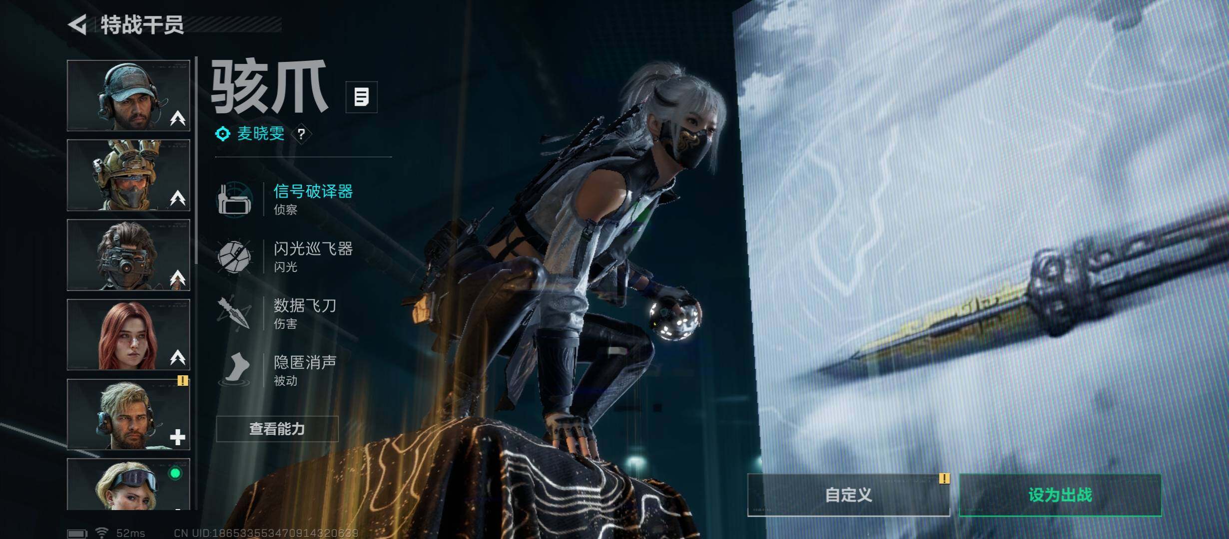 SJZCMW47226三角洲行动账号详情图9