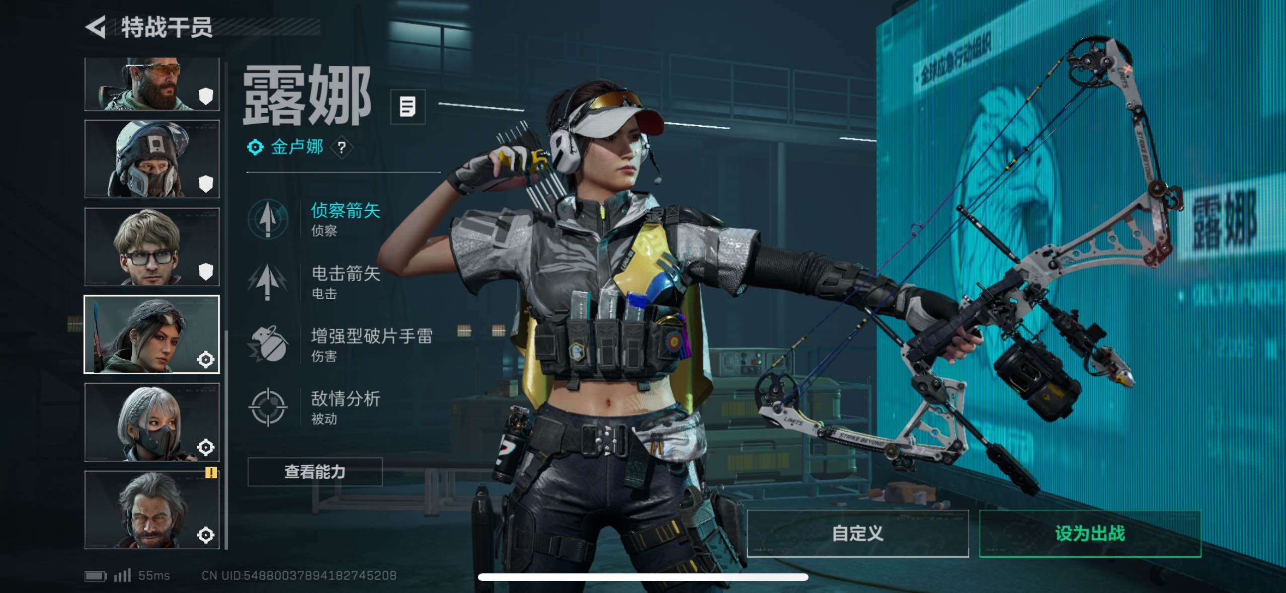 SJZCMW44168三角洲行动账号详情图11 SJZCMW44168三角洲行动账号详情图11