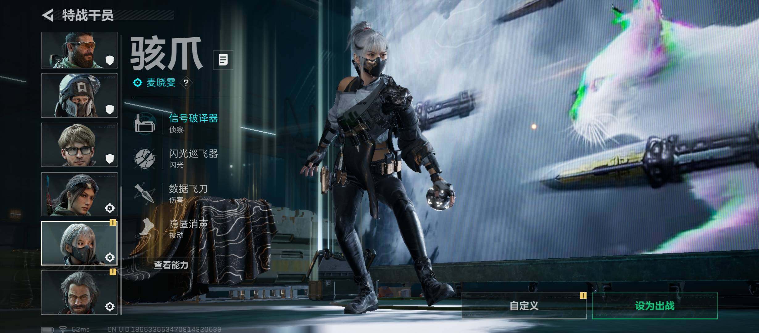 SJZCMW47226三角洲行动账号详情图10