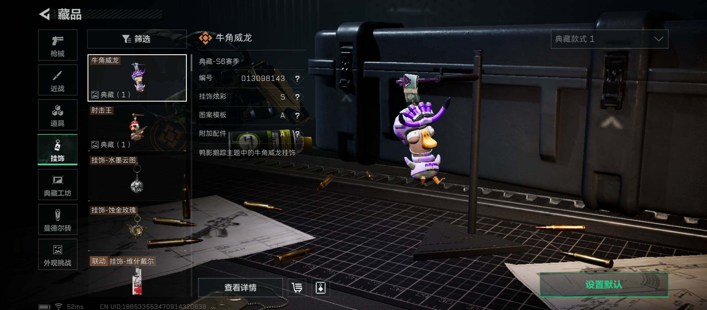 SJZCMW47226三角洲行动账号详情图14