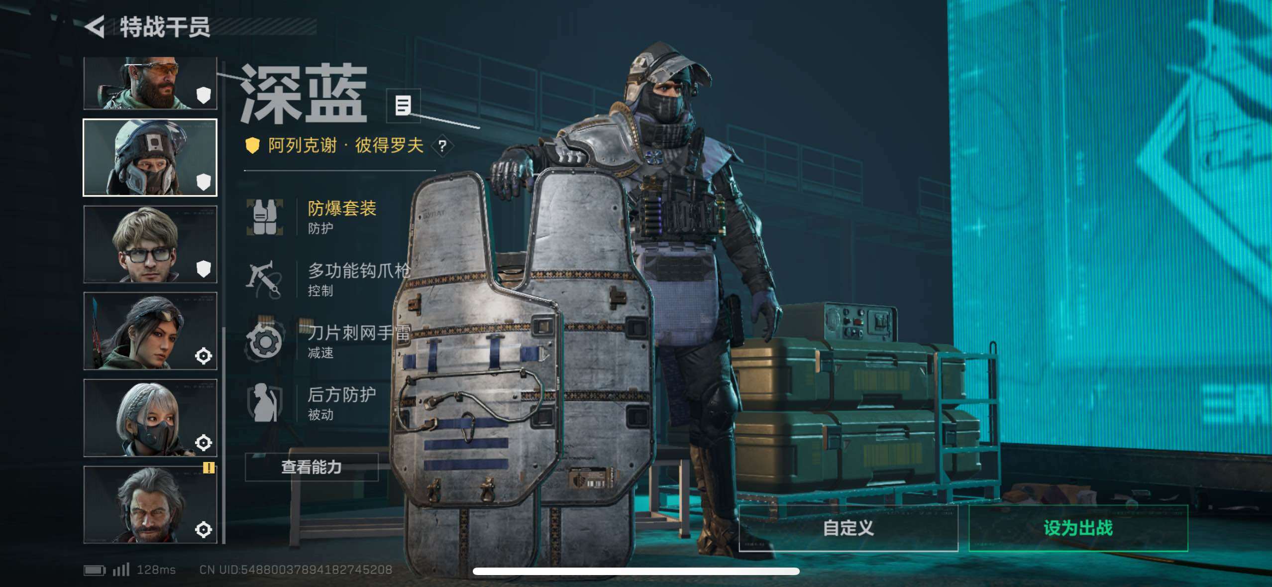 SJZCMW44168三角洲行动账号详情图10 SJZCMW44168三角洲行动账号详情图10