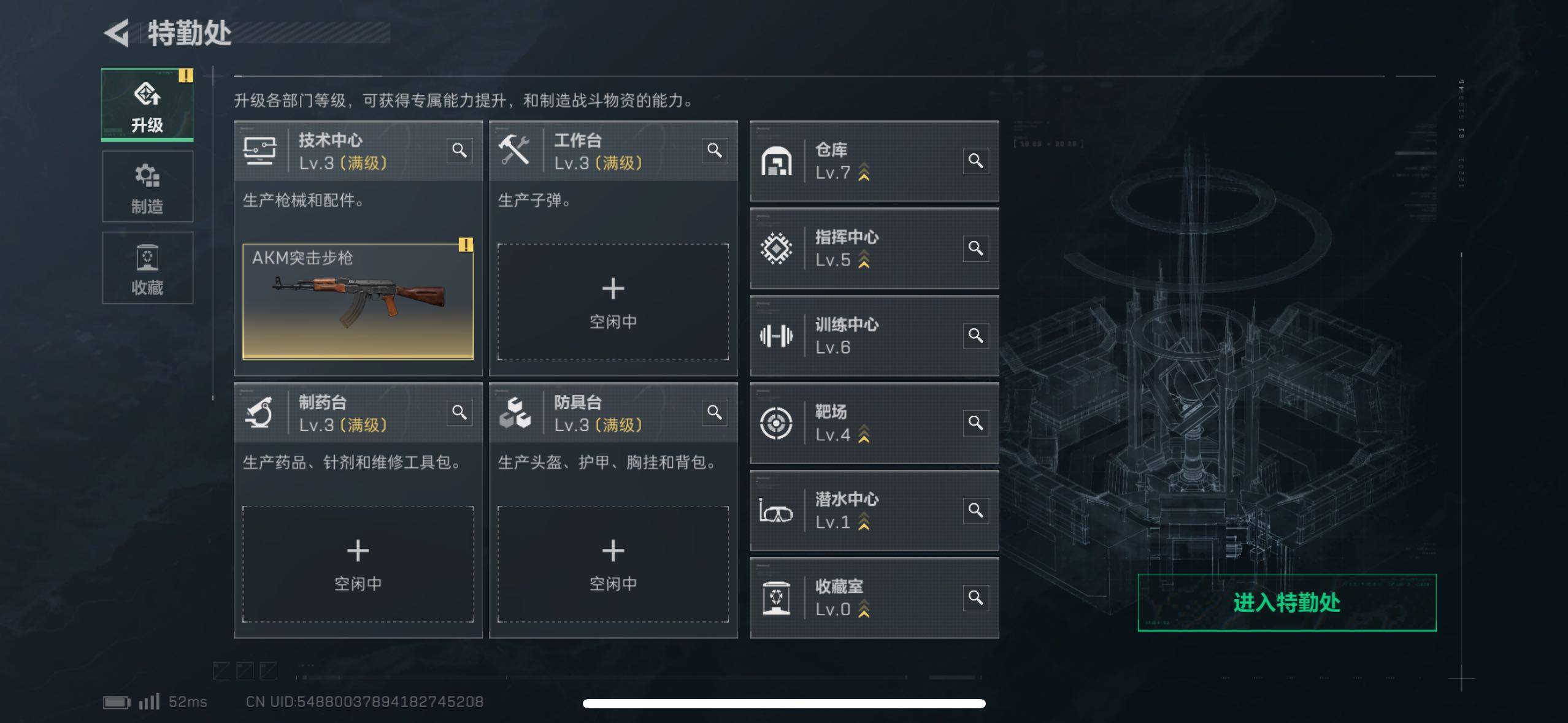 SJZCMW44168三角洲行动账号详情图3 SJZCMW44168三角洲行动账号详情图3