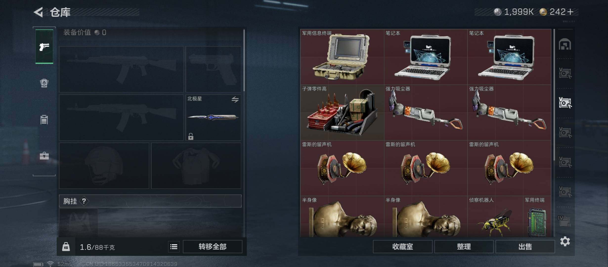 SJZCMW47226三角洲行动账号详情图18