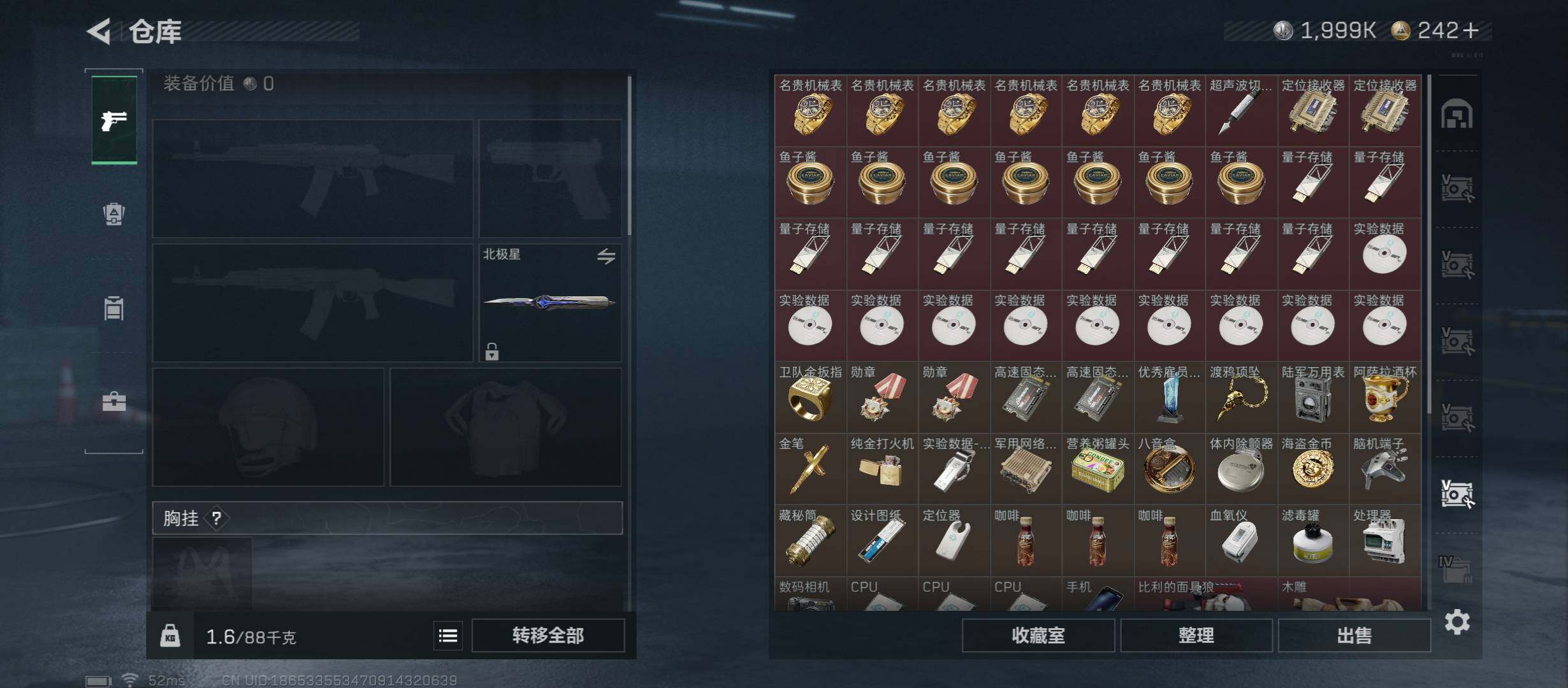 SJZCMW47226三角洲行动账号详情图21