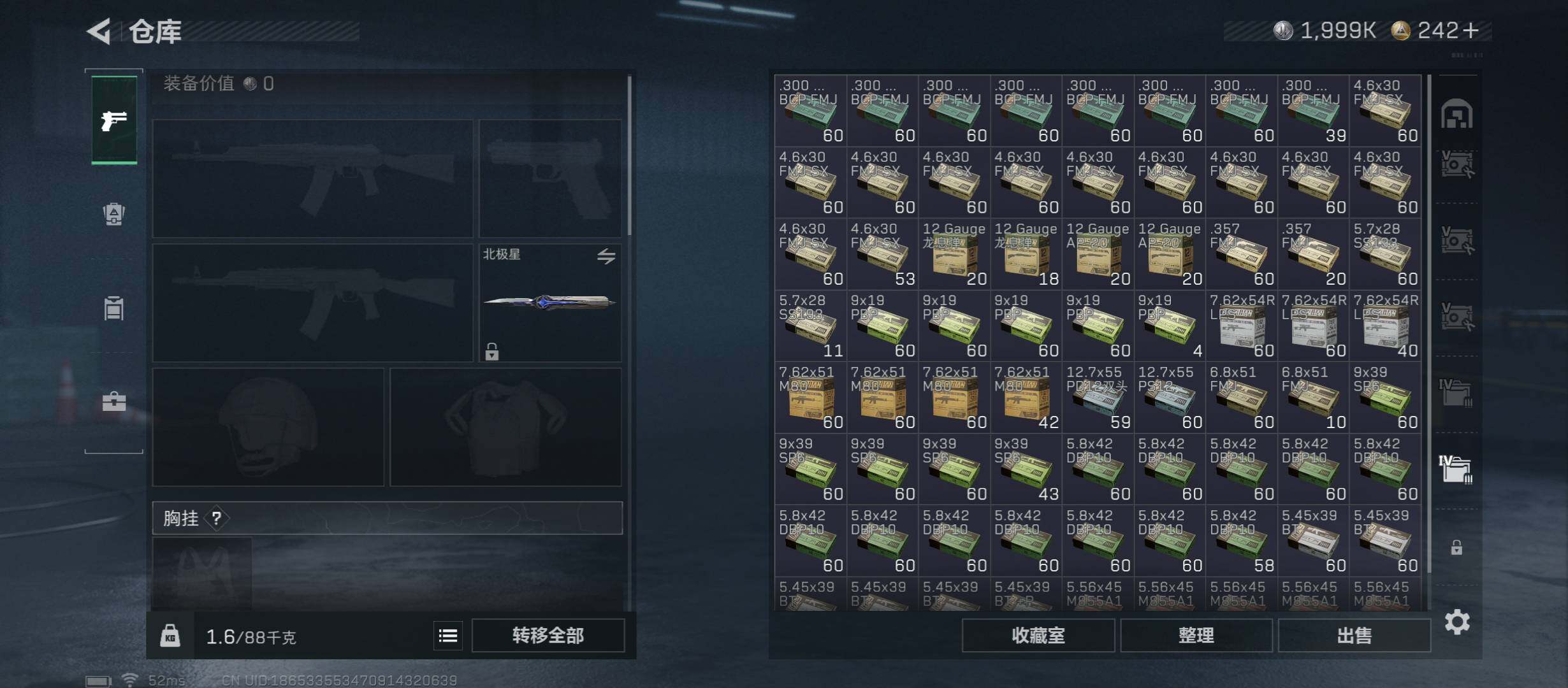 SJZCMW47226三角洲行动账号详情图23