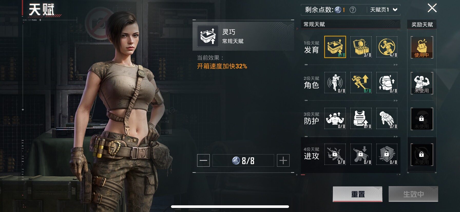 HPCMW416771和平精英账号详情图4