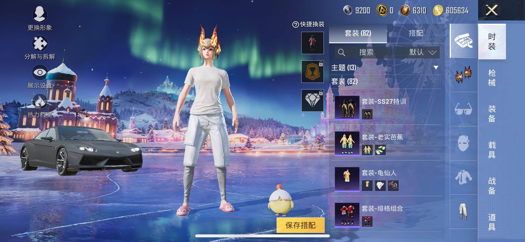 HPCMW416771和平精英账号详情图7