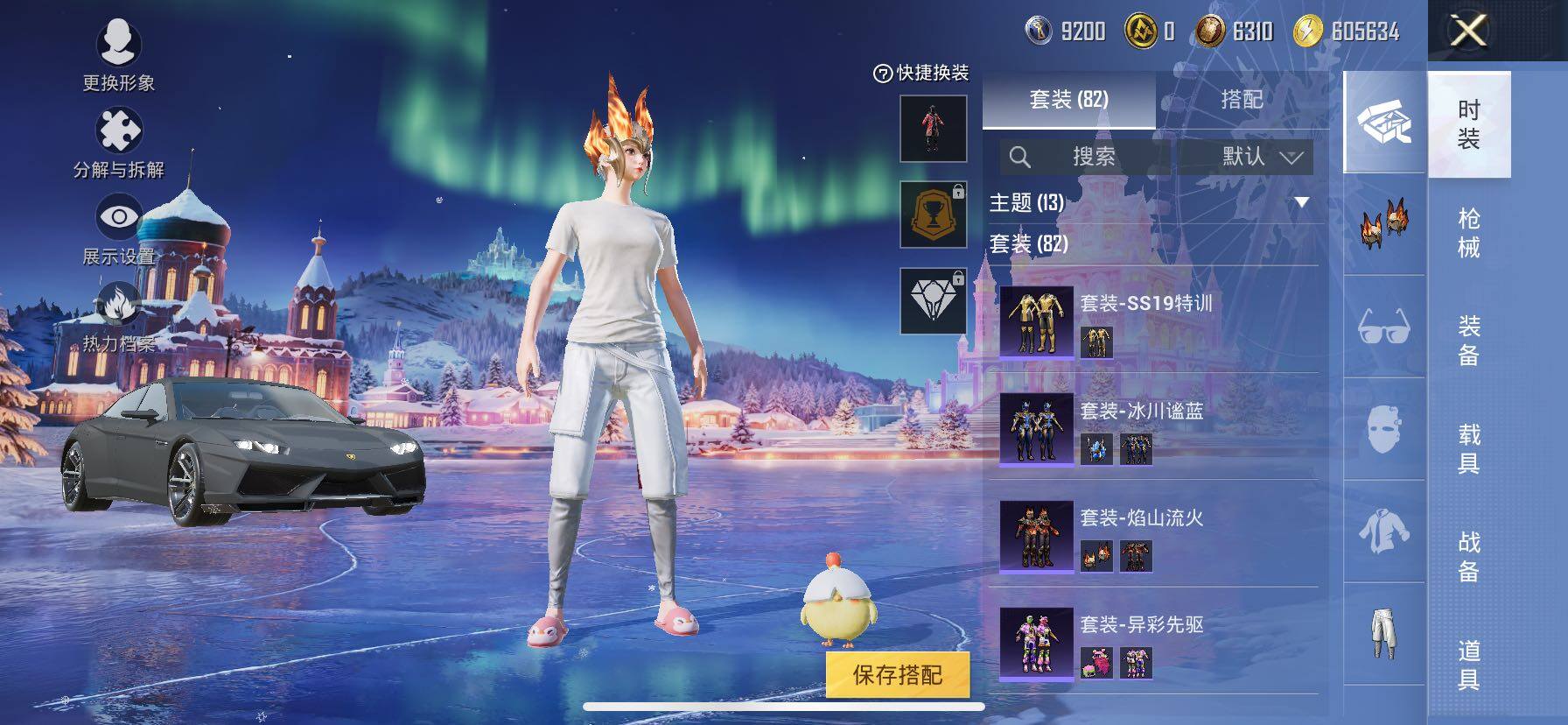 HPCMW416771和平精英账号详情图9