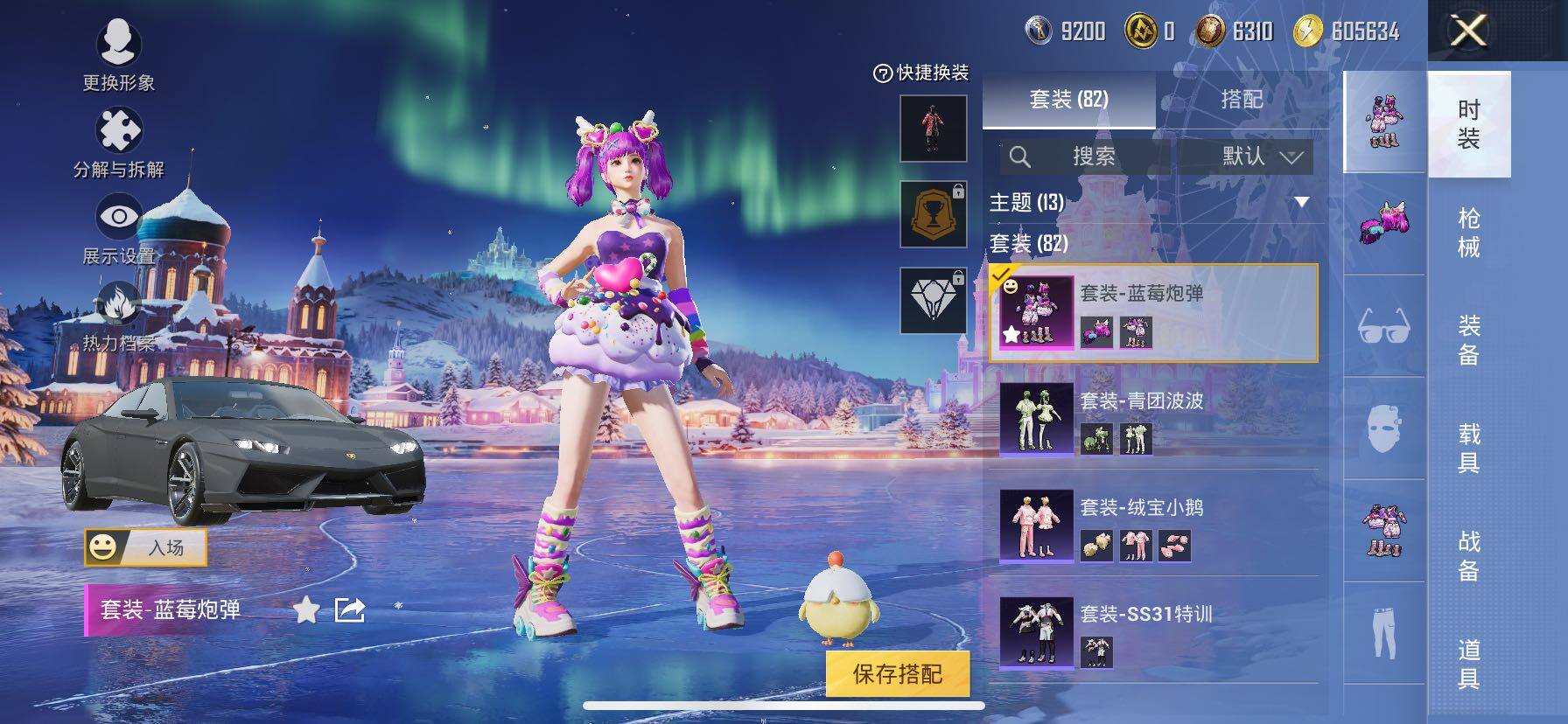 HPCMW416771和平精英账号详情图10