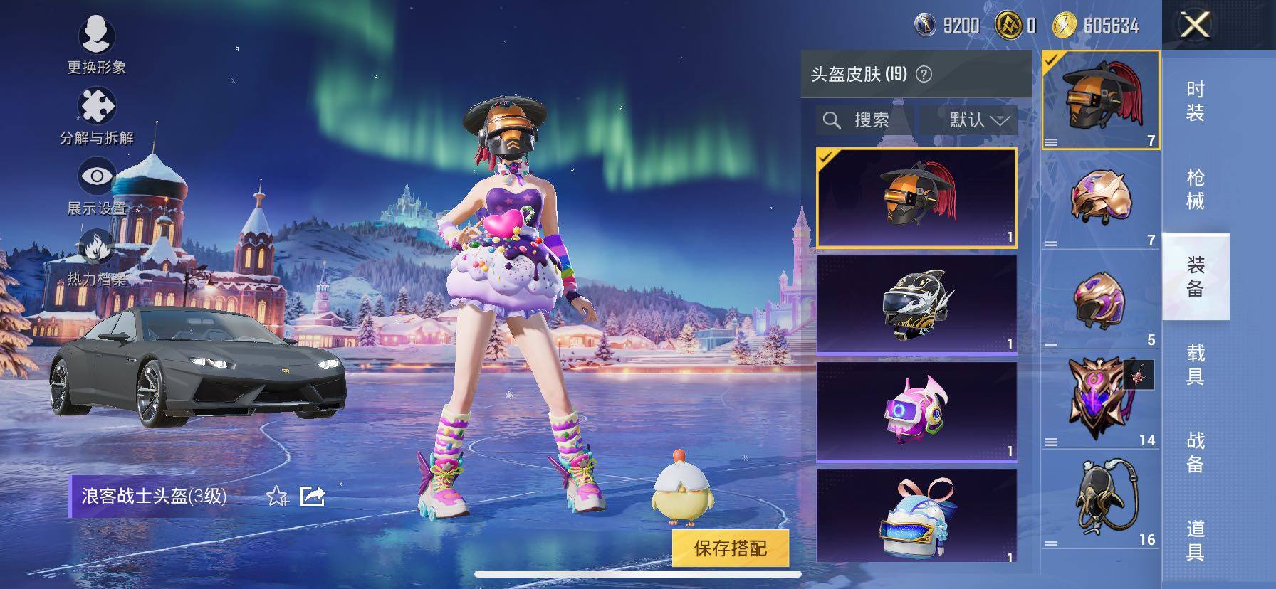 HPCMW416771和平精英账号详情图11