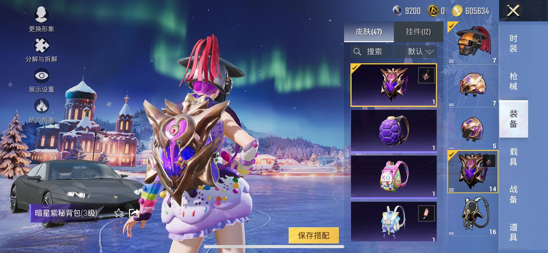 HPCMW416771和平精英账号详情图12