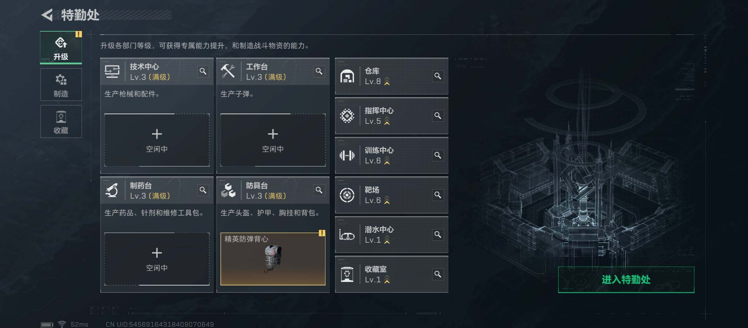 SJZCMW47535三角洲行动账号详情图4 SJZCMW47535三角洲行动账号详情图4