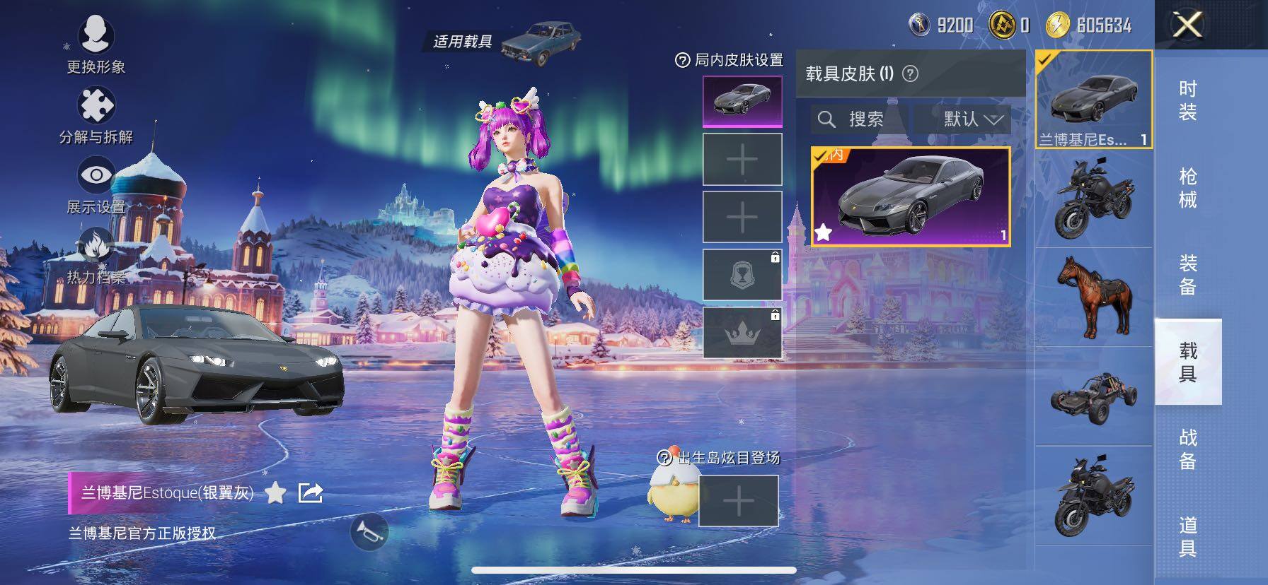 HPCMW416771和平精英账号详情图13