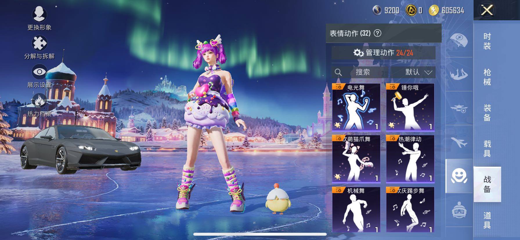 HPCMW416771和平精英账号详情图16