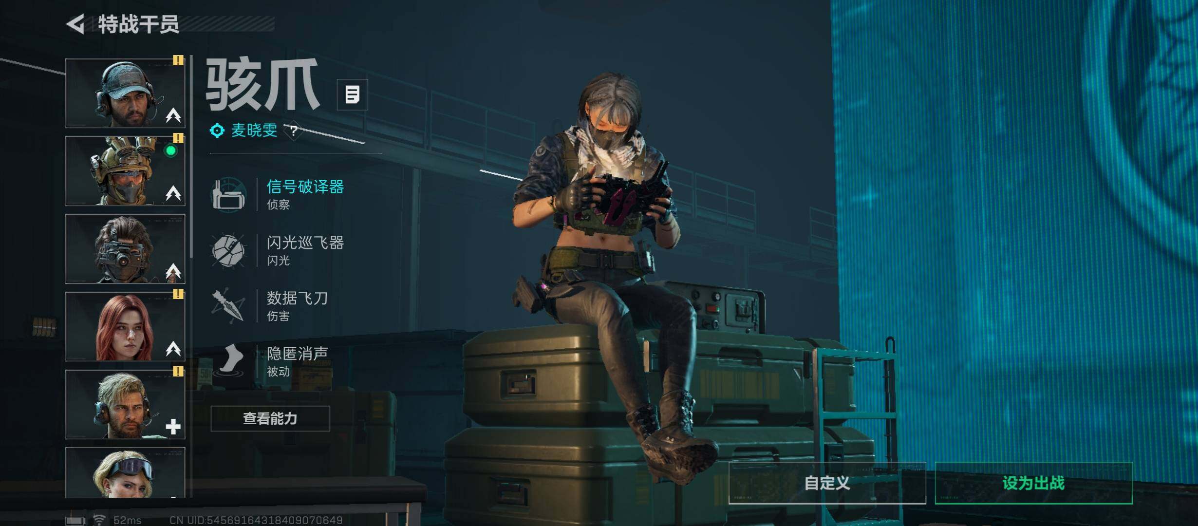 SJZCMW47535三角洲行动账号详情图7 SJZCMW47535三角洲行动账号详情图7