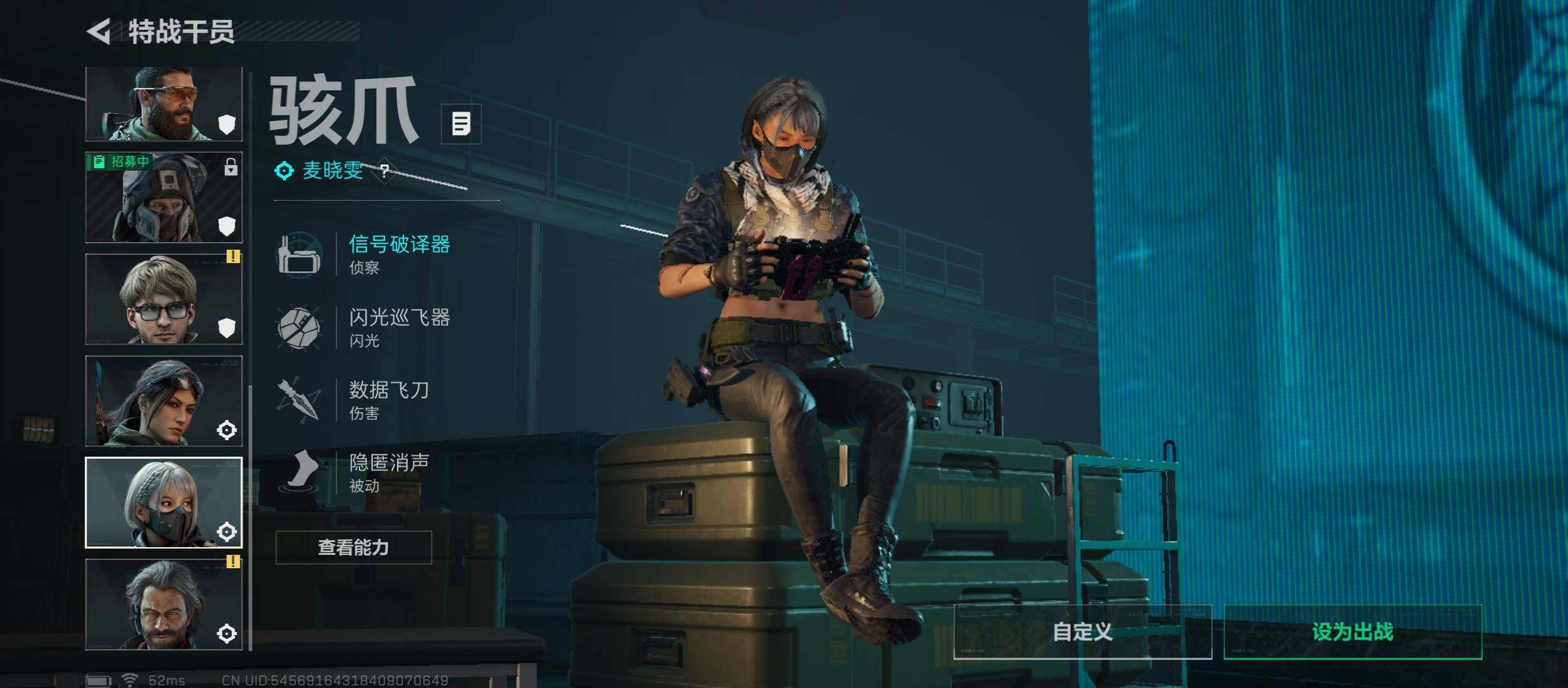 SJZCMW47535三角洲行动账号详情图8 SJZCMW47535三角洲行动账号详情图8