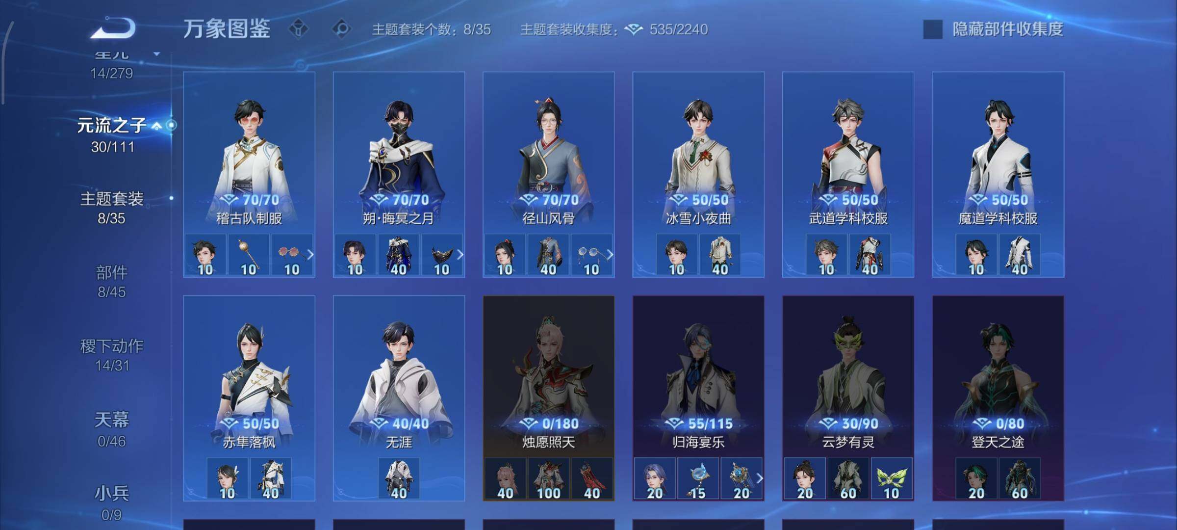 WZCMW429415王者荣耀账号详情图10