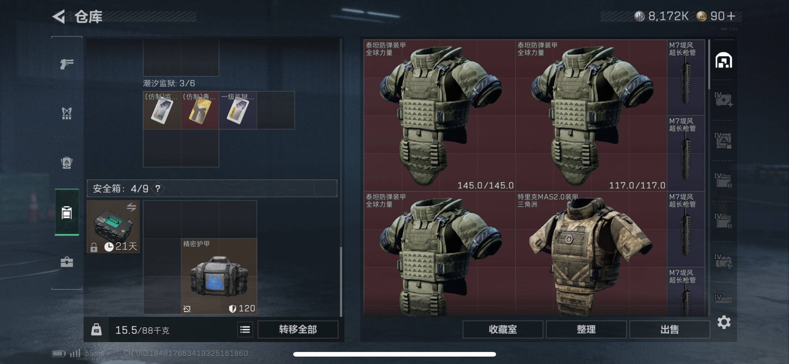 SJZCMW44172三角洲行动账号详情图14