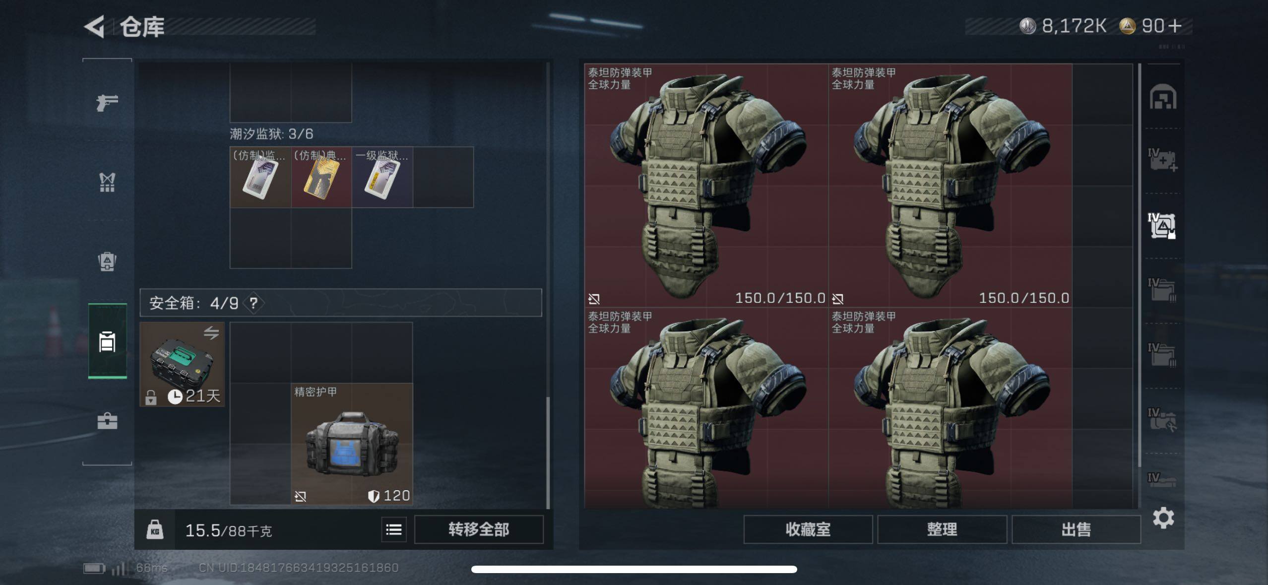 SJZCMW44172三角洲行动账号详情图20