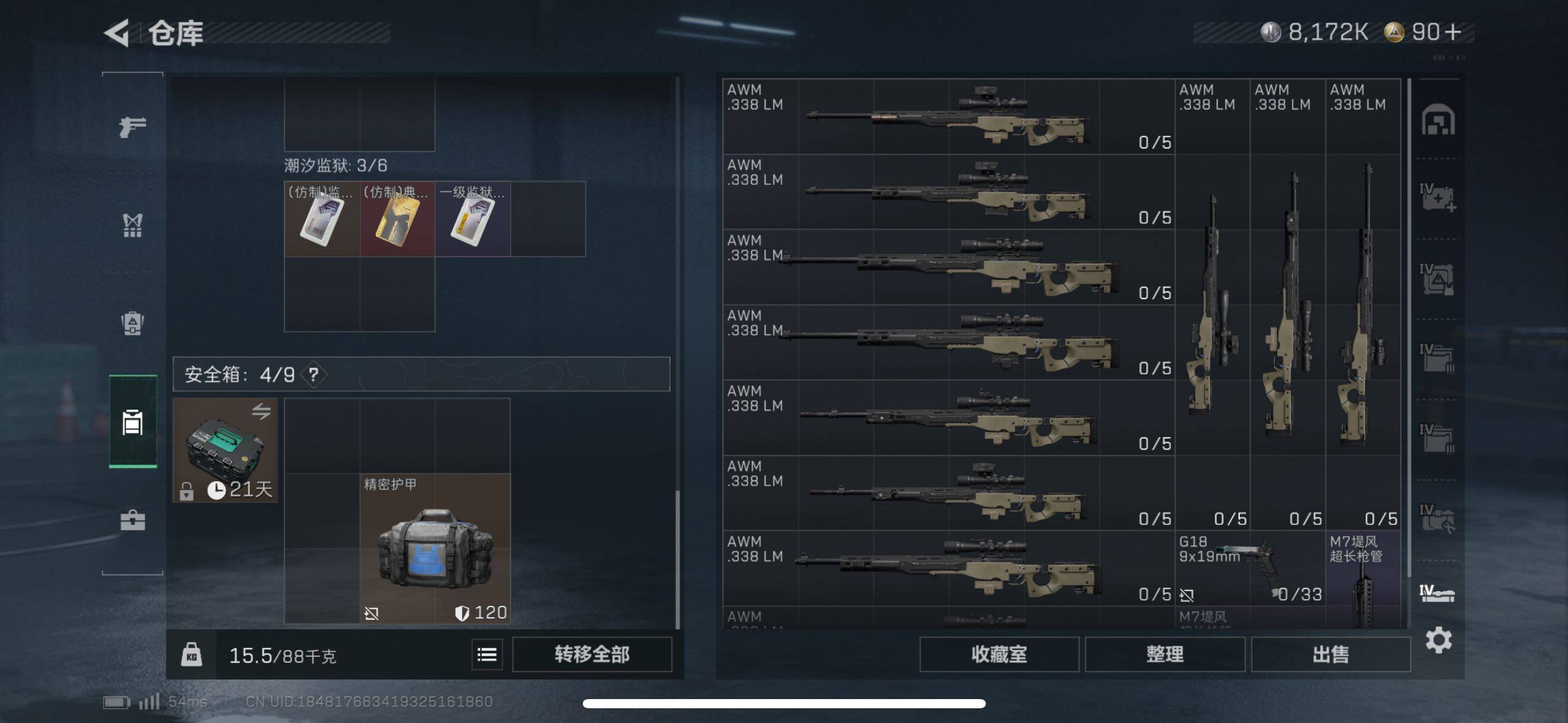 SJZCMW44172三角洲行动账号详情图24