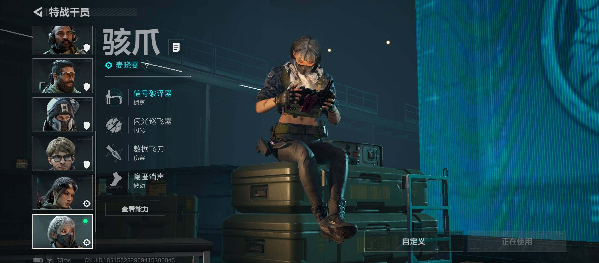 SJZCMW47757三角洲行动账号详情图7