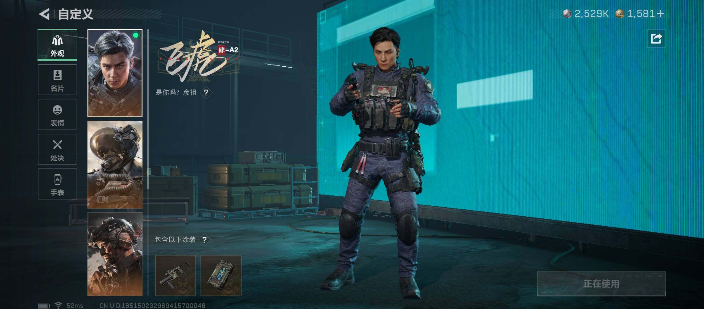 SJZCMW47757三角洲行动账号详情图9