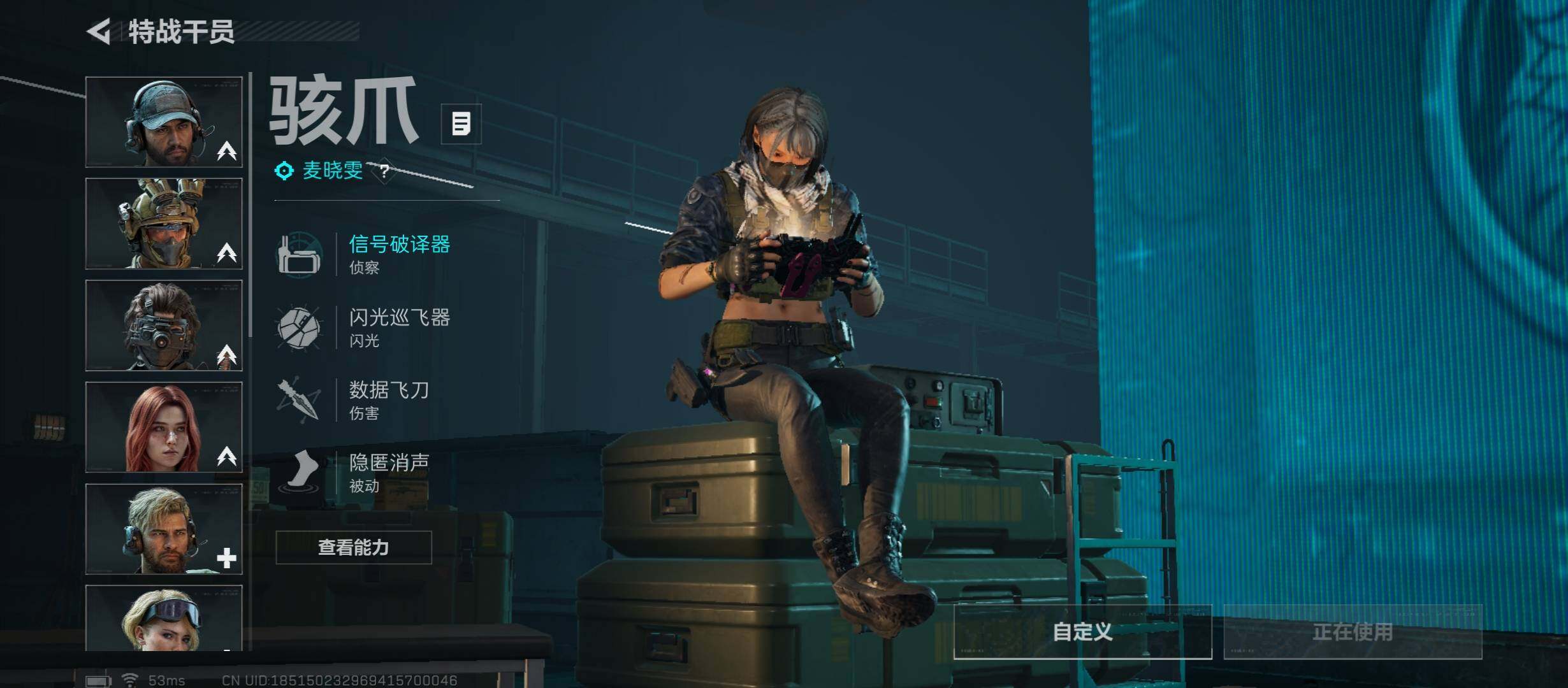 SJZCMW47757三角洲行动账号详情图15