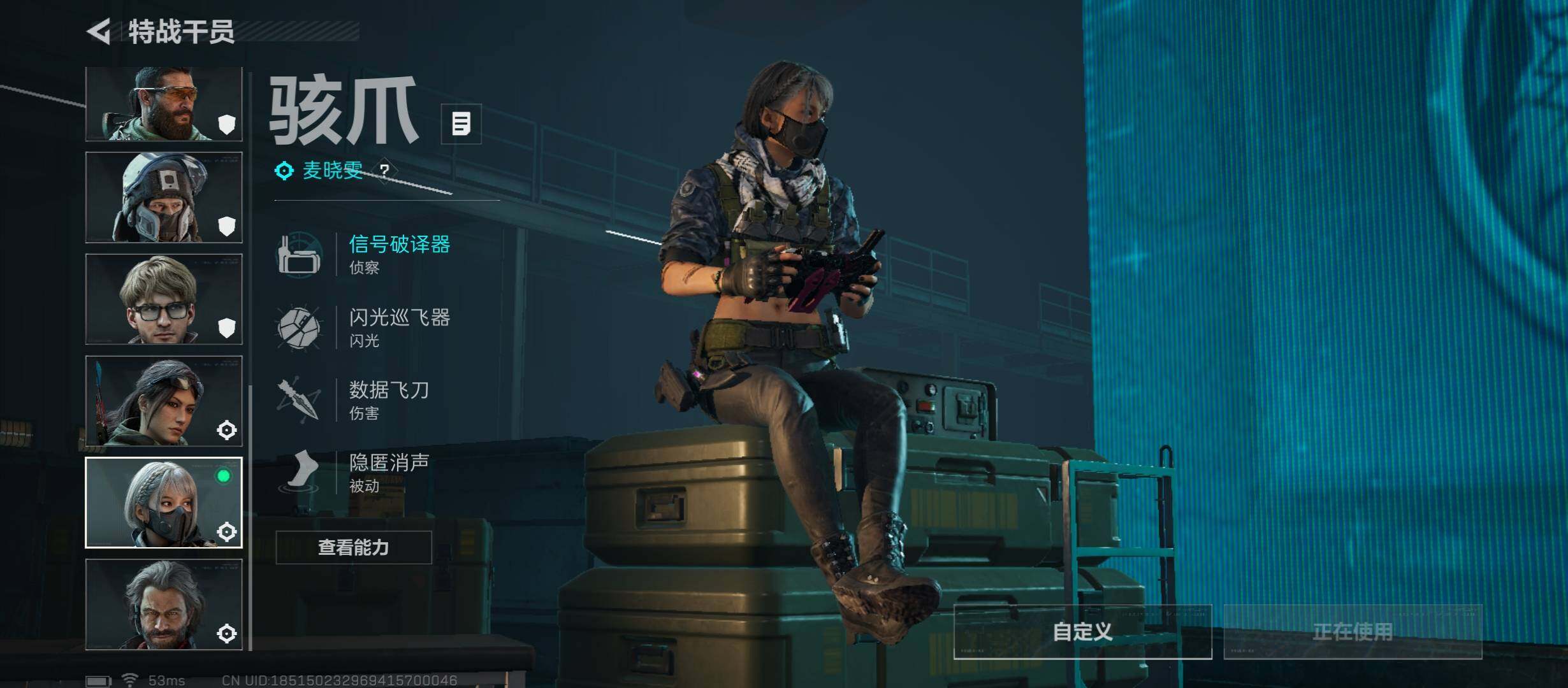 SJZCMW47757三角洲行动账号详情图16