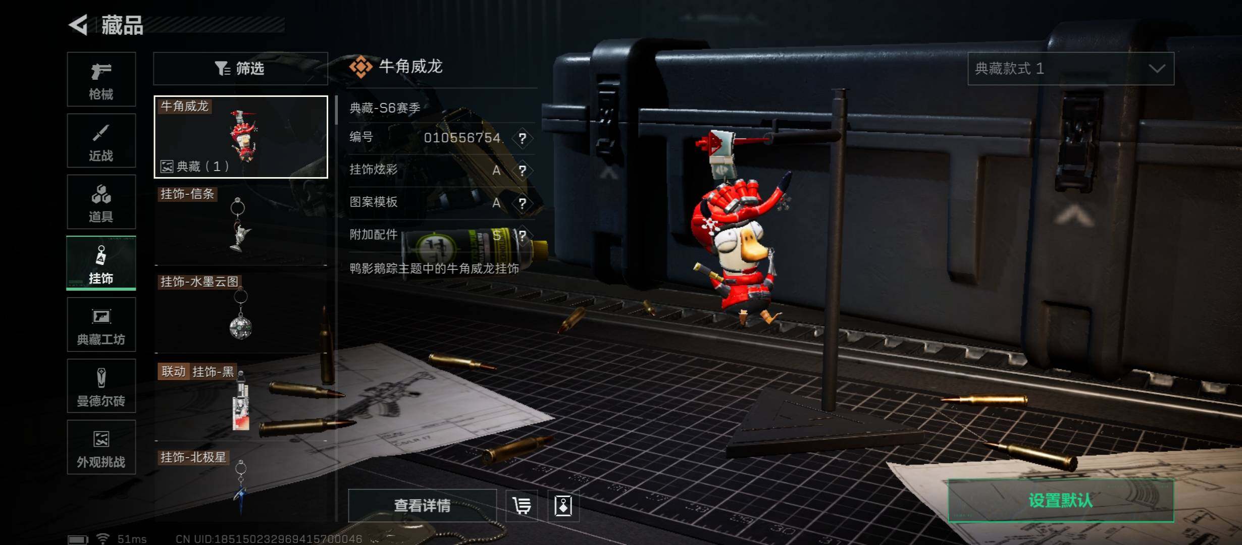 SJZCMW47757三角洲行动账号详情图21