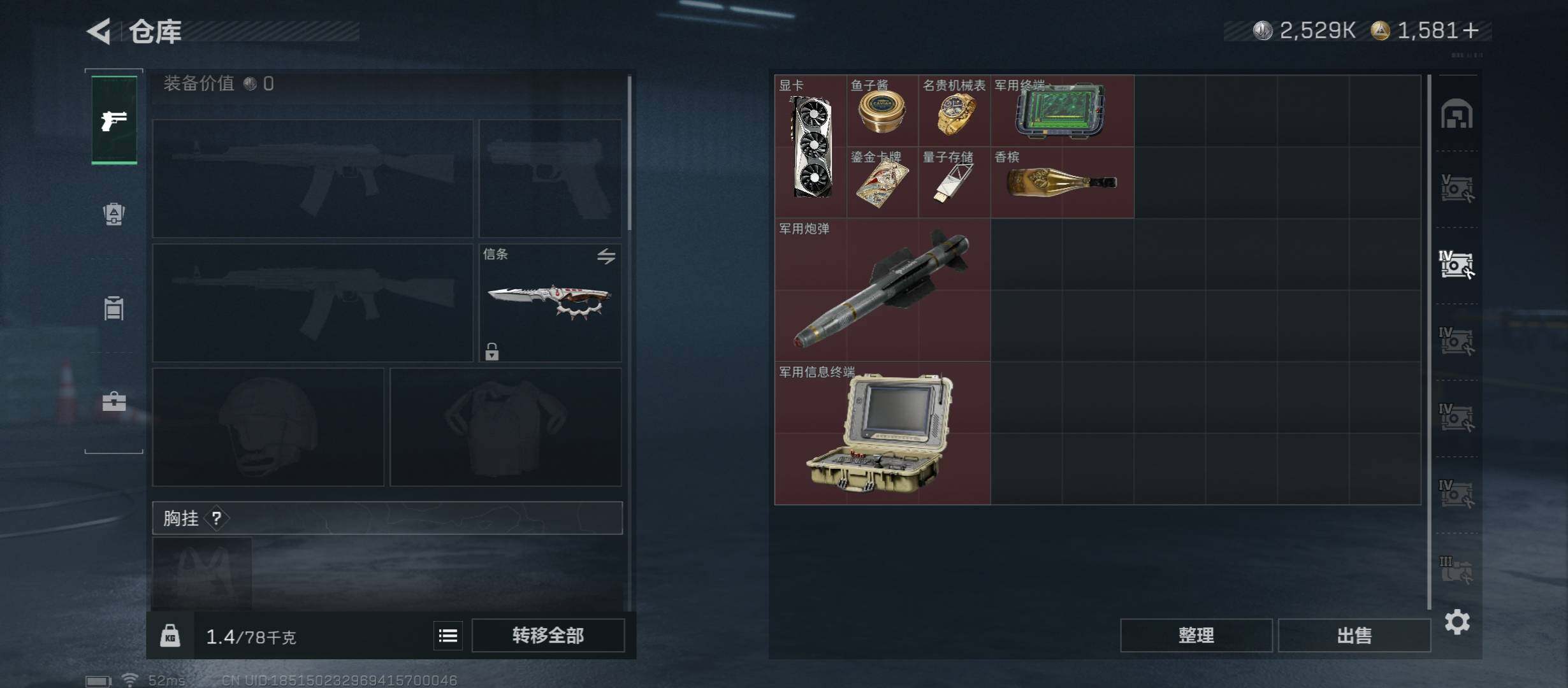 SJZCMW47757三角洲行动账号详情图26