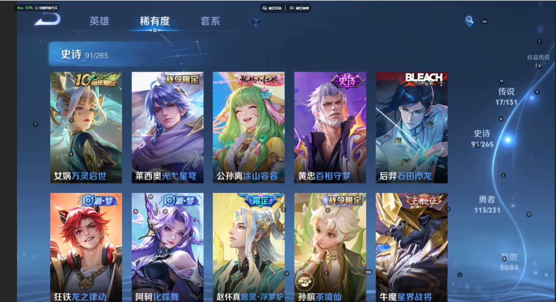 WZBSY466577王者荣耀账号详情图13