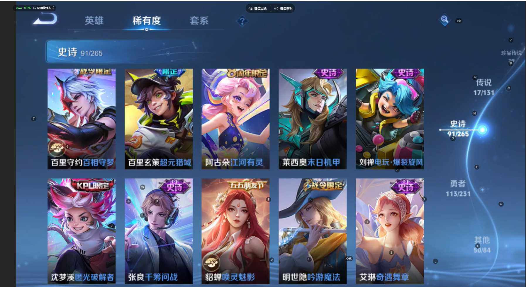 WZBSY466577王者荣耀账号详情图14