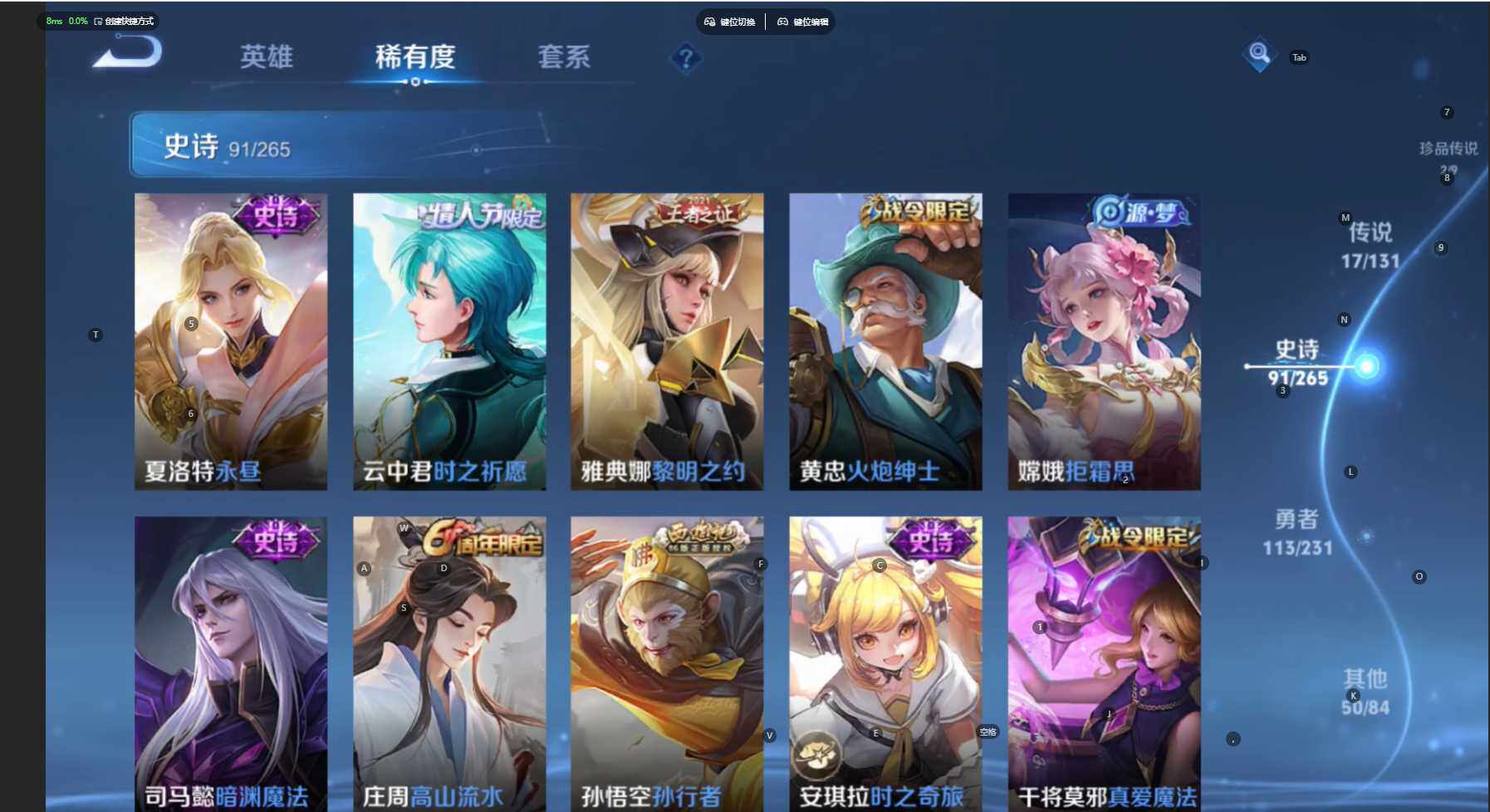 WZBSY466577王者荣耀账号详情图15