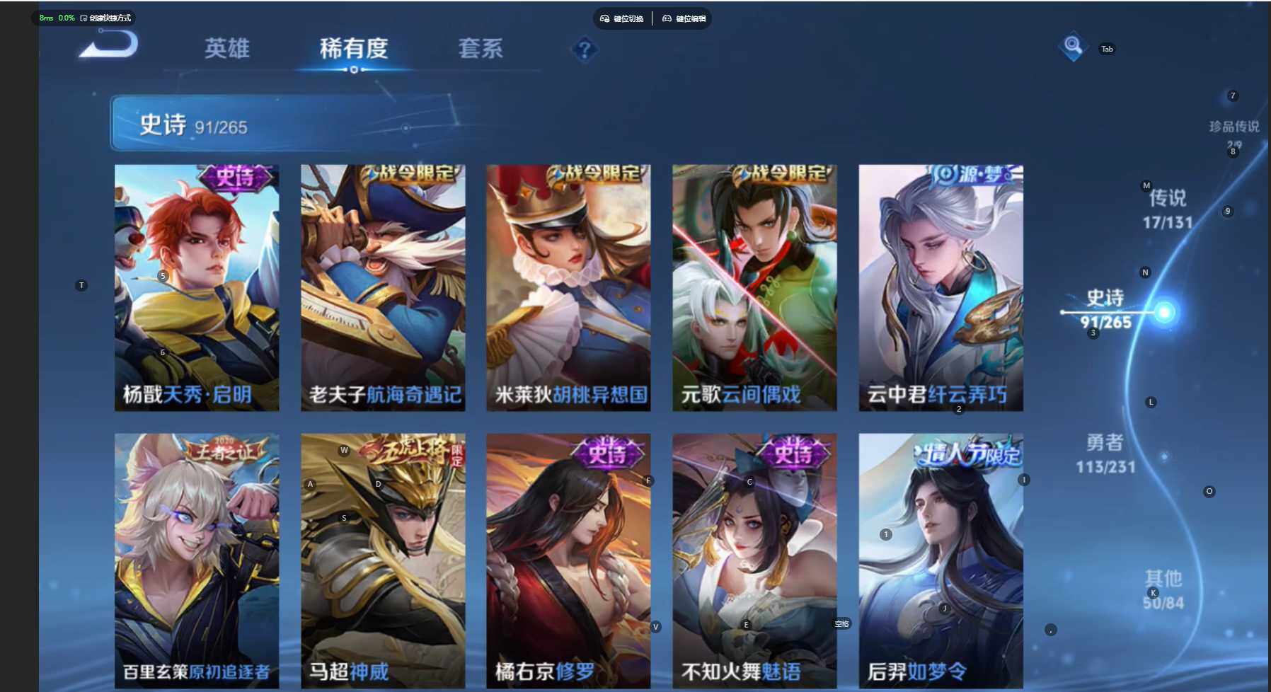 WZBSY466577王者荣耀账号详情图16