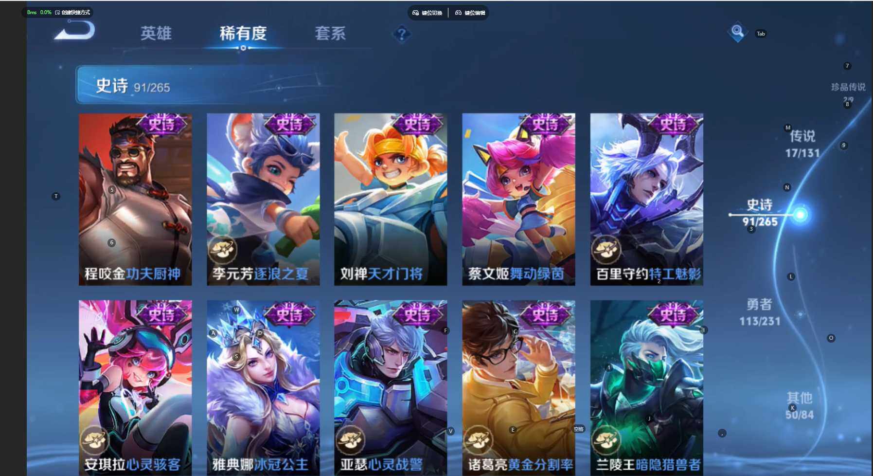 WZBSY466577王者荣耀账号详情图18