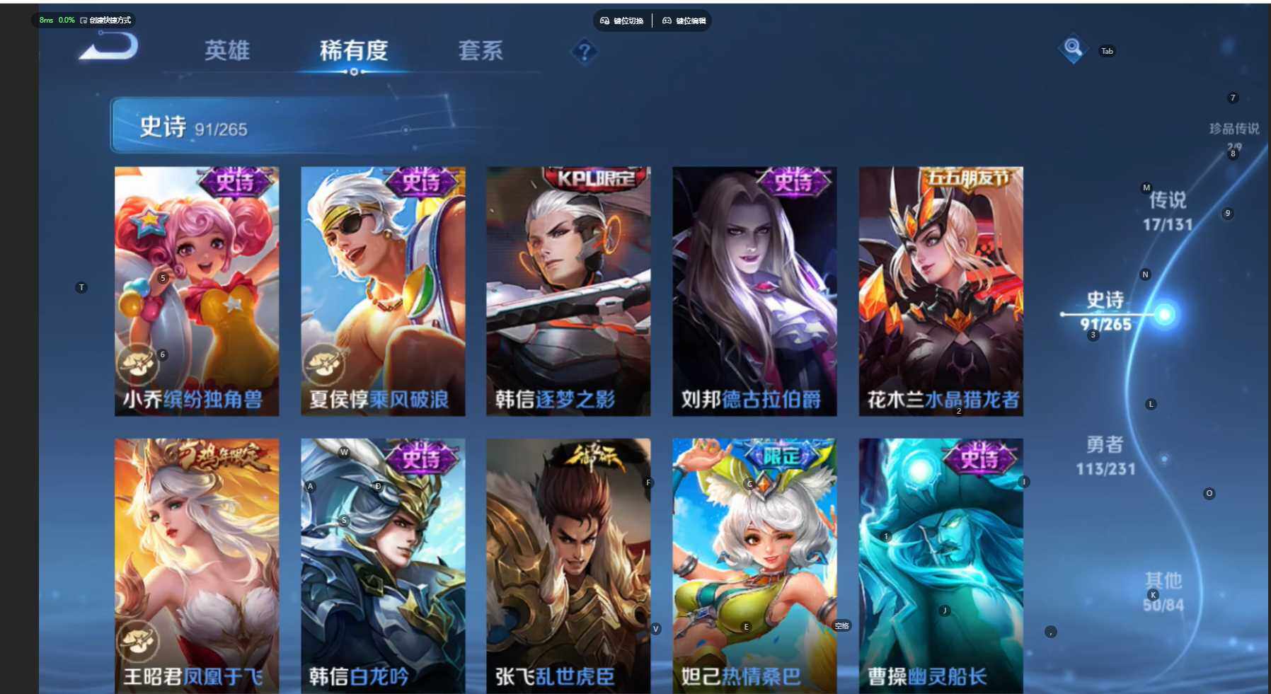 WZBSY466577王者荣耀账号详情图19