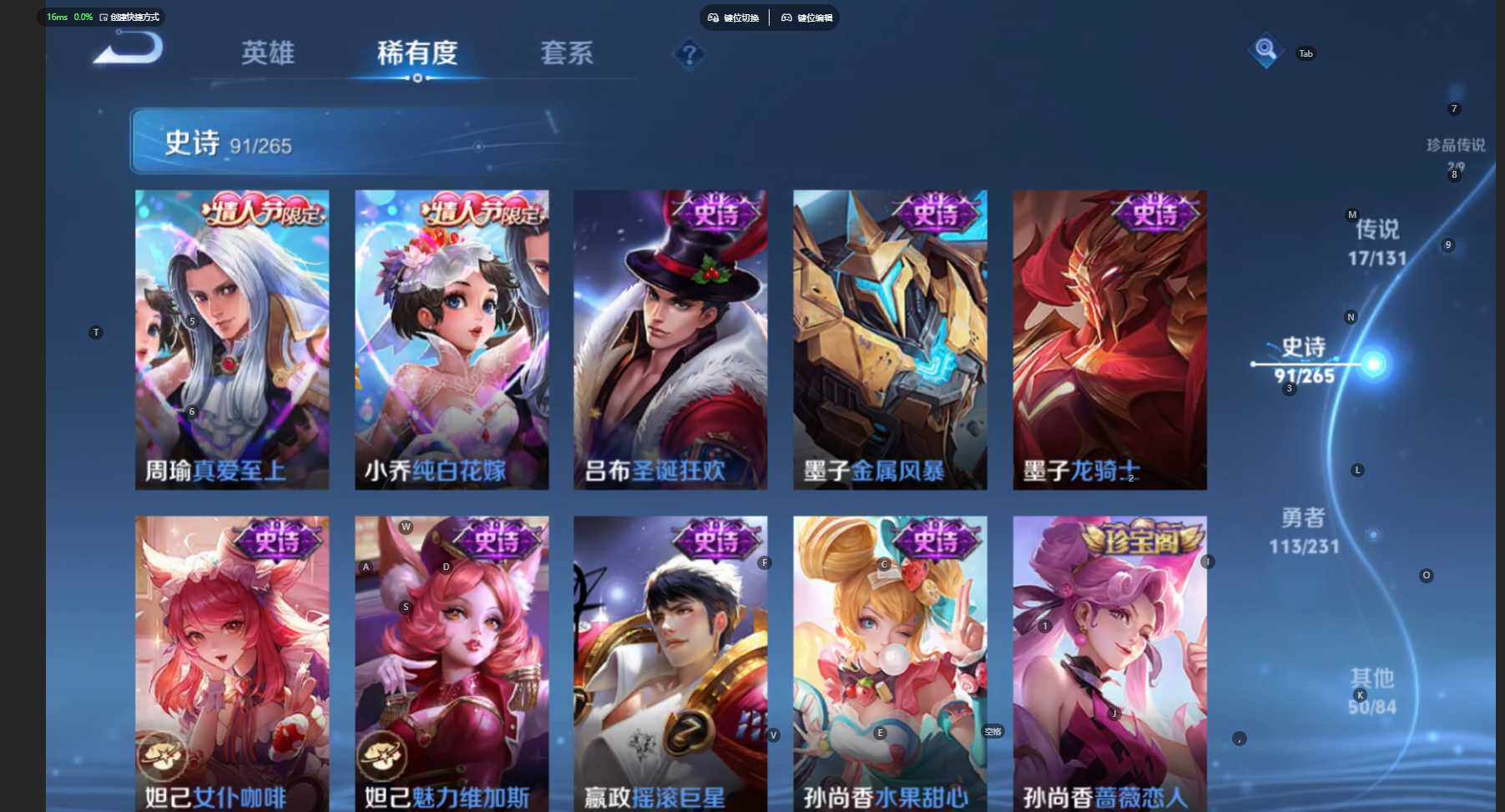 WZBSY466577王者荣耀账号详情图20