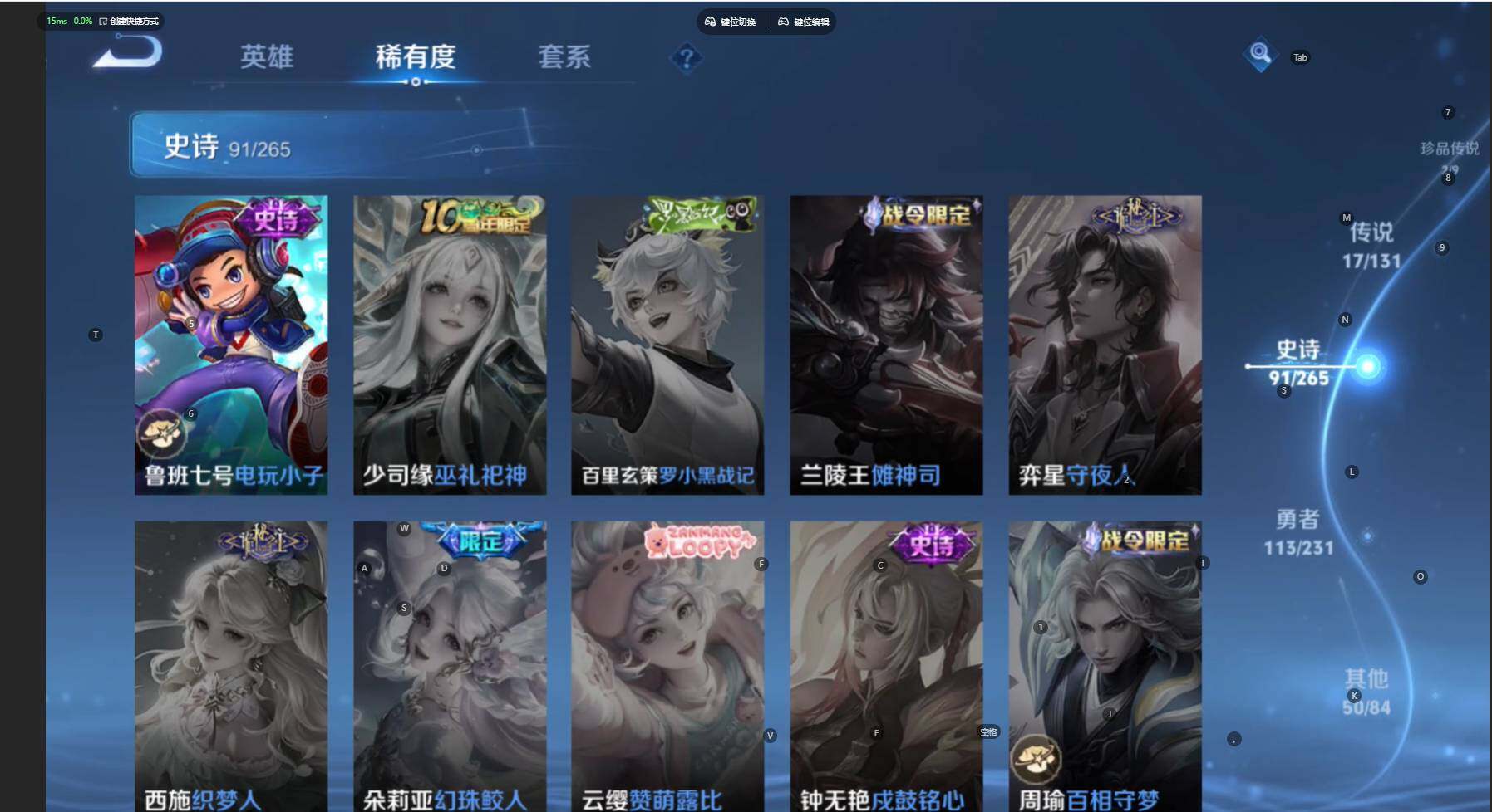 WZBSY466577王者荣耀账号详情图22