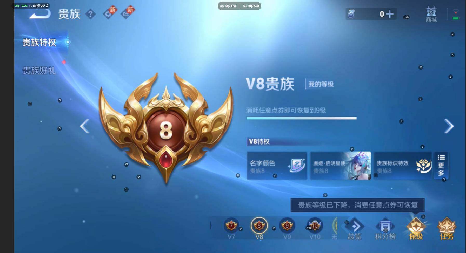 WZBSY466577王者荣耀账号详情图23