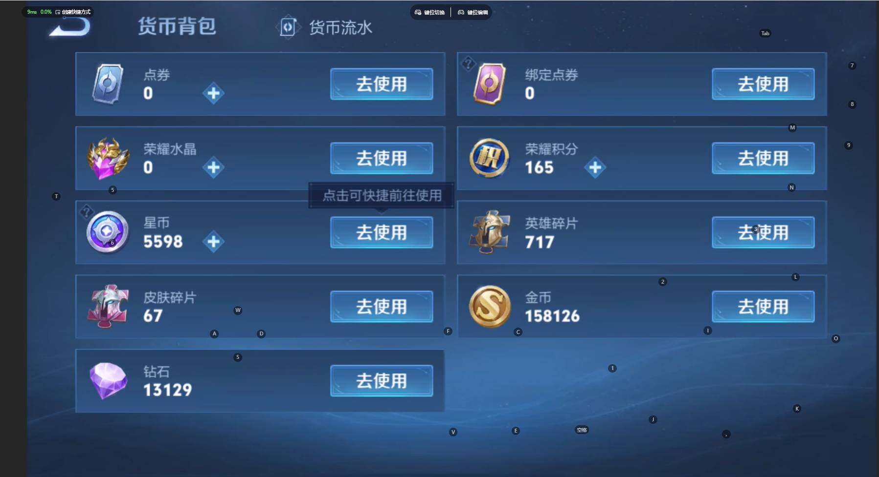 WZBSY466577王者荣耀账号详情图24