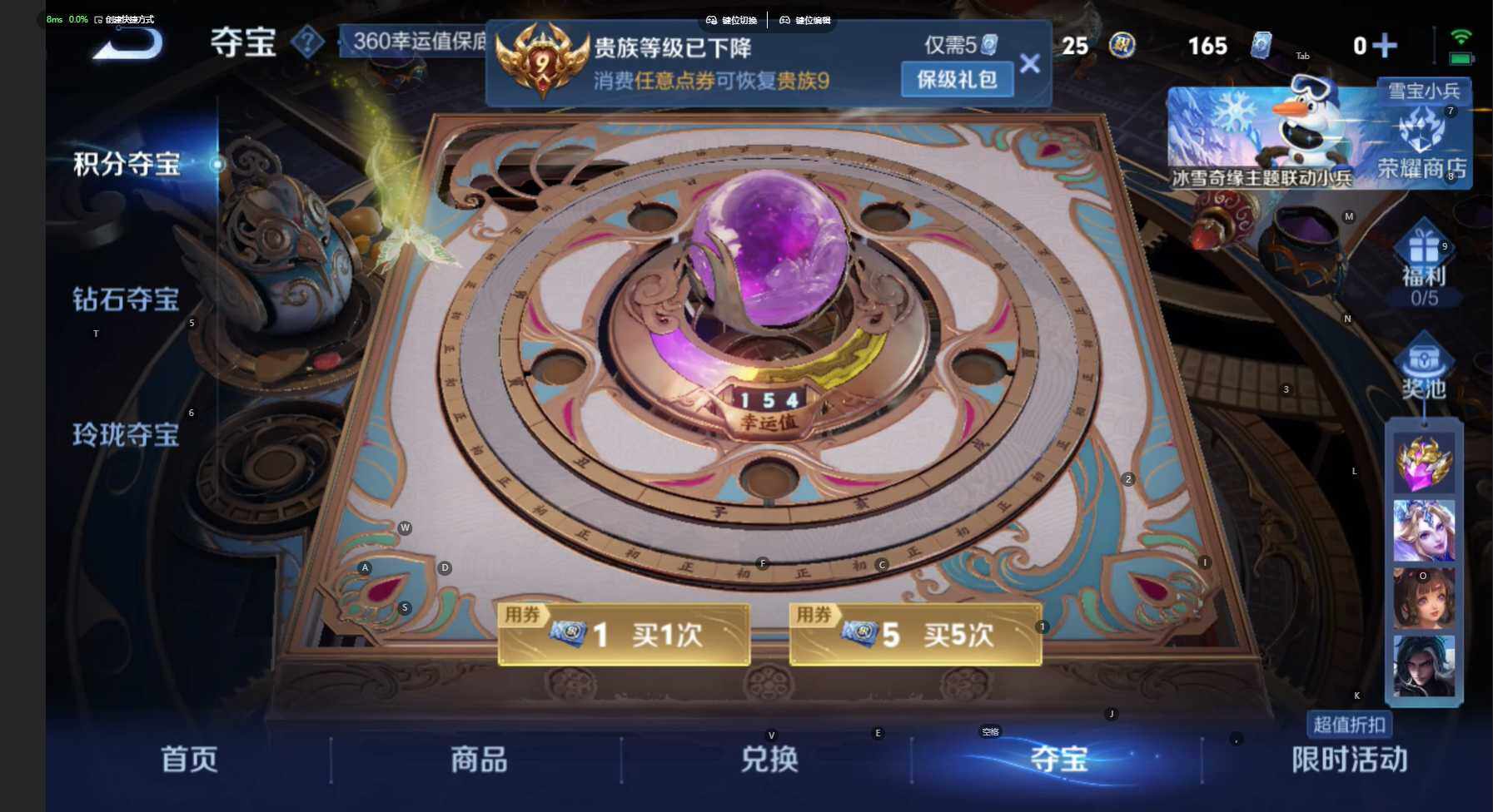 WZBSY466577王者荣耀账号详情图25