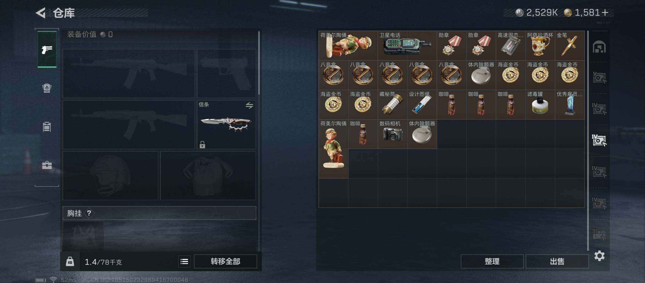 SJZCMW47757三角洲行动账号详情图27