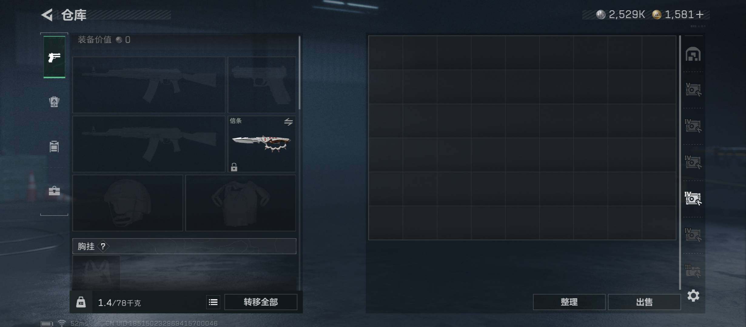 SJZCMW47757三角洲行动账号详情图28