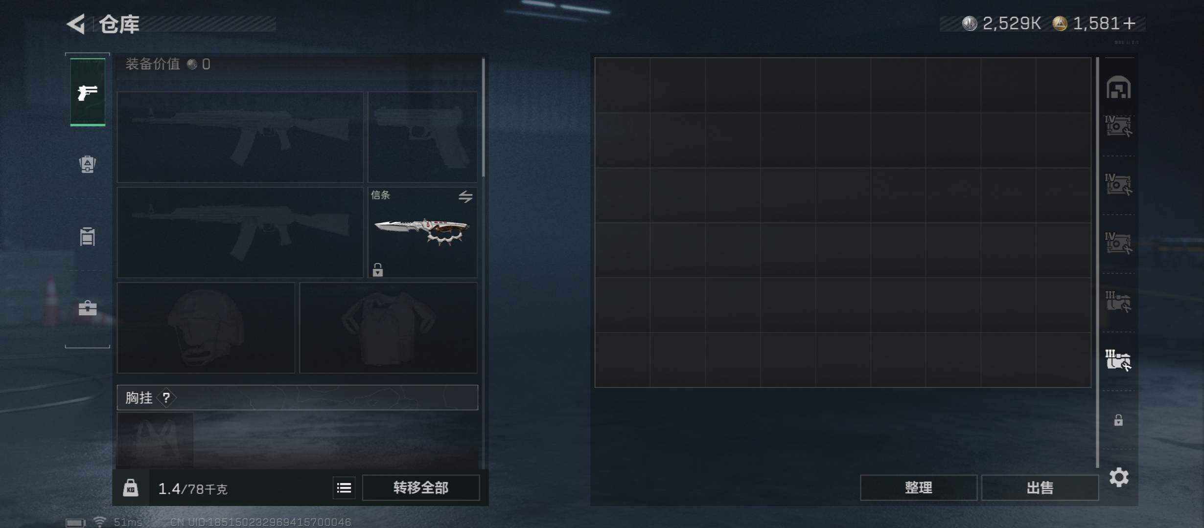 SJZCMW47757三角洲行动账号详情图31