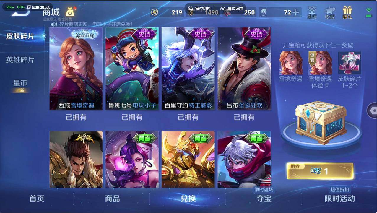 WZCMW496238王者荣耀账号详情图15