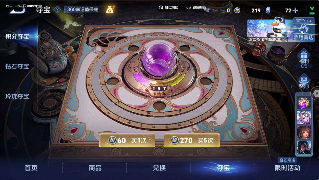 WZCMW496238王者荣耀账号详情图16