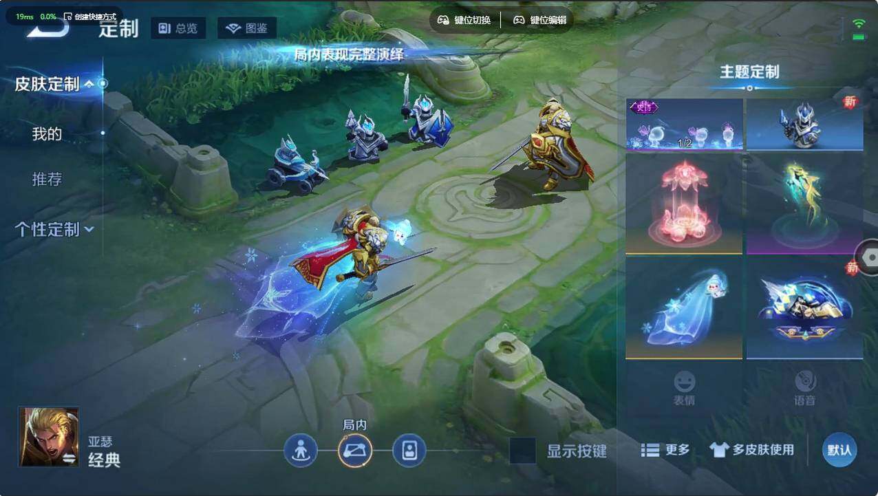 WZCMW496238王者荣耀账号详情图18