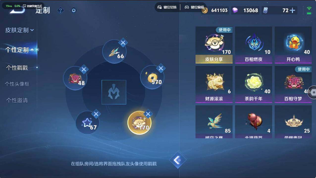 WZCMW496238王者荣耀账号详情图20